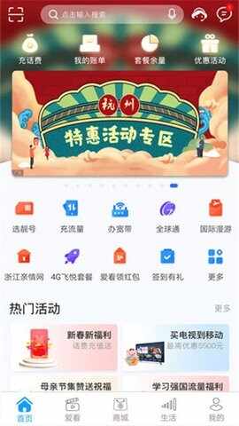 �й��ƶ��㽭��ͼ4