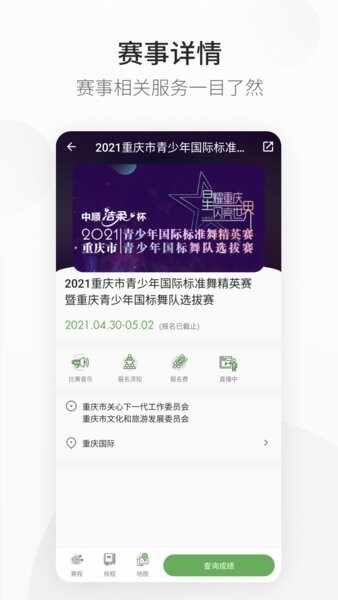 ��ȸ���½�ͼ4