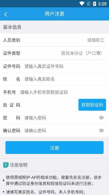 �س��ջ�-AP��ͼ3