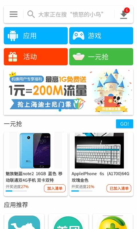 �����г���ͼ4