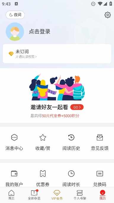 Vista�����½�ͼ3