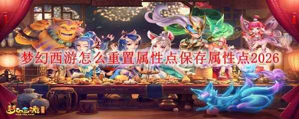 �λ�������ô�������Ե㱣�����Ե�2026