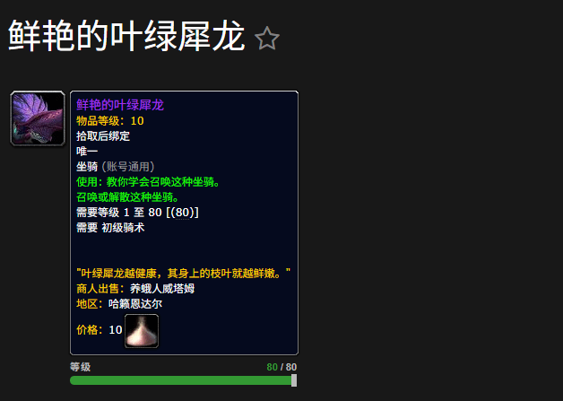 ħ���������޵�Ҷ��Ϭ���������Ļ��