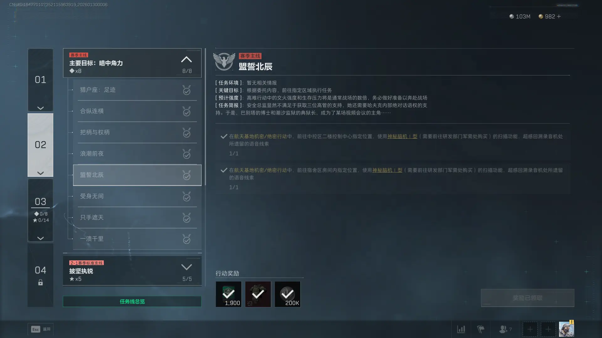 �������ж�s8���ı���������