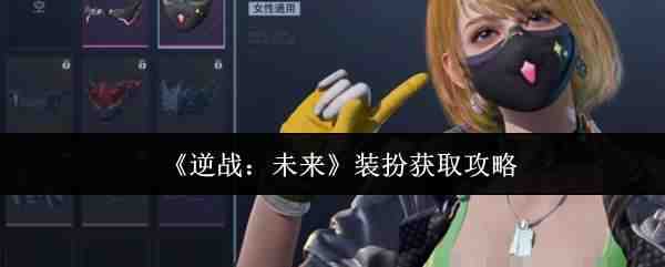 ��ս��δ��װ���ȡһ��