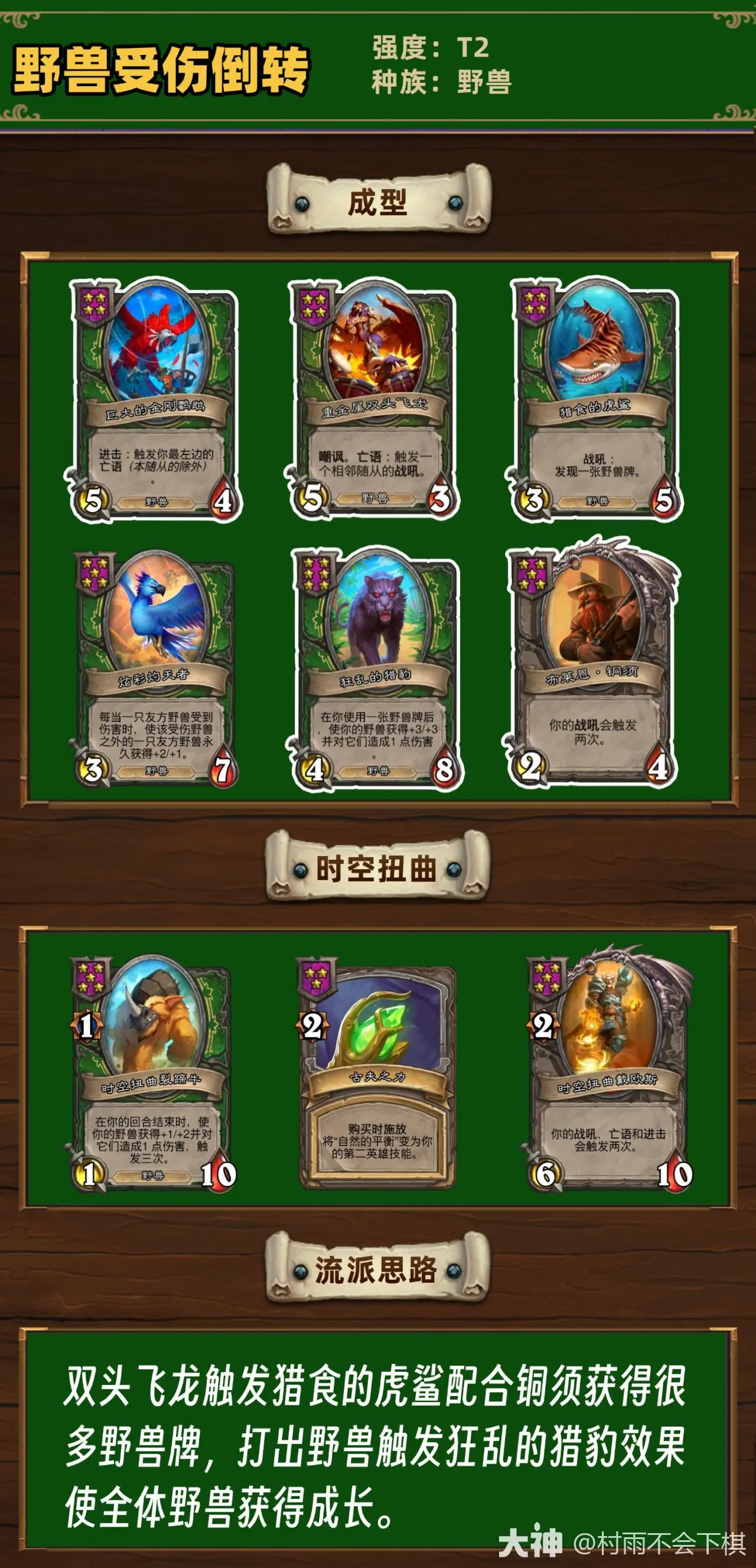 ¯ʯ��˵34.4.2�ƹ�ս��Ұ�����˵�ת���򷨹���