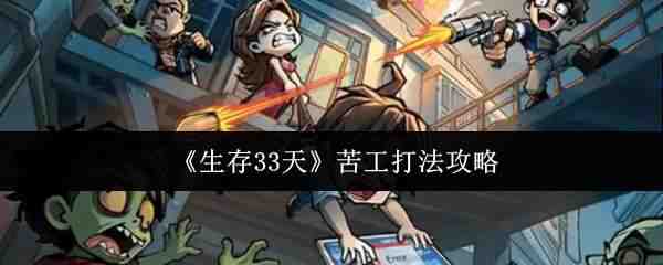 ����33��๤�淨����