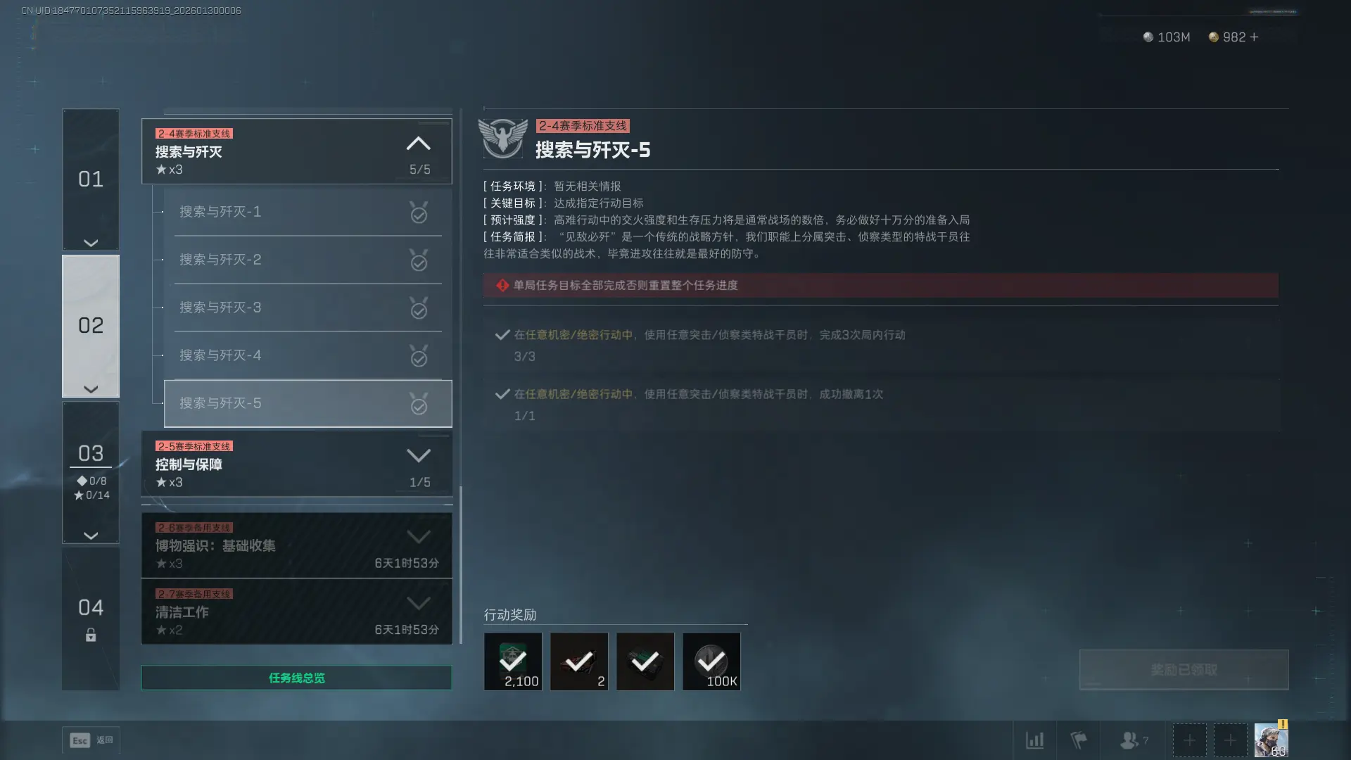 �������ж�s8���������5������