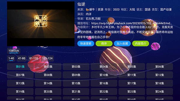 ����Ӱ�ֽ�ͼ1