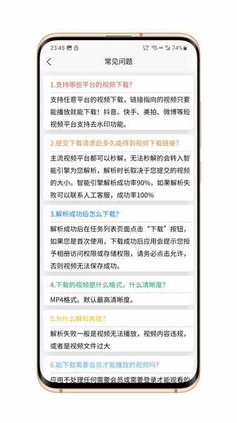 ��ҳ��Ƶ��������ͼ3