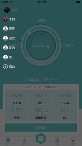 ������֬�ӽ�ͼ1