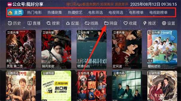 ��ԵӰ�Ӳֽ�ͼ1