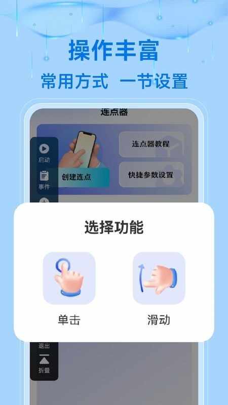 ����Զ�����������ͼ3