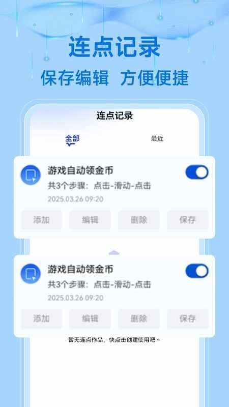 ����Զ�����������ͼ1