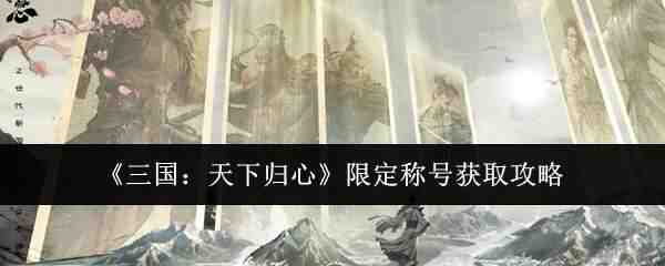 ���������¹����޶��ƺŻ�ȡһ��