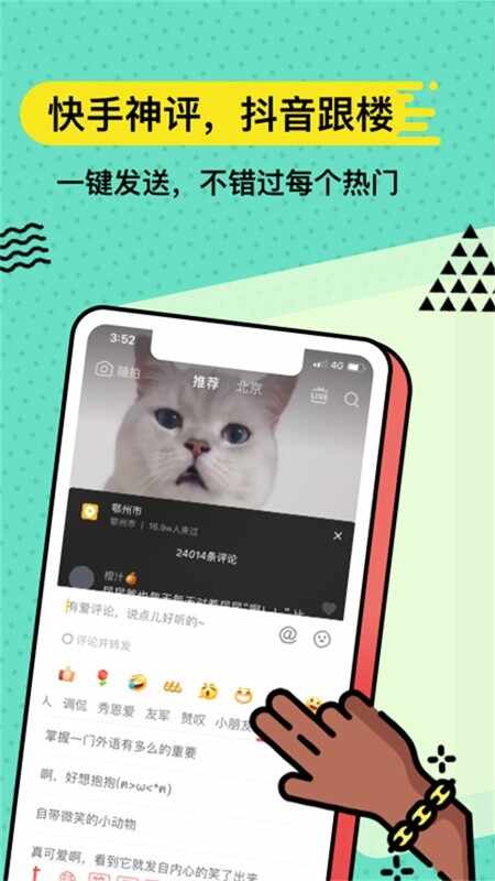 ��˼���̽�ͼ2