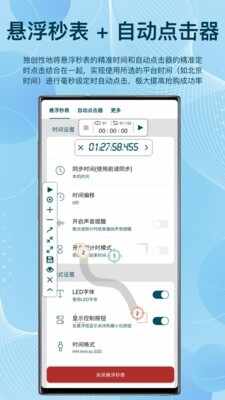 ����������ֽ�ͼ3