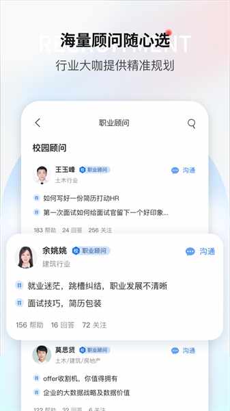 һ��ְҵ��ͼ3