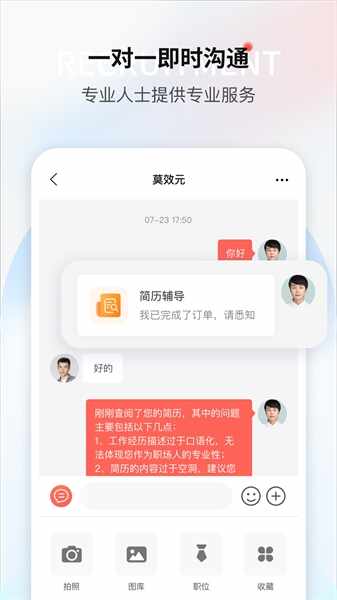 һ��ְҵ��ͼ2