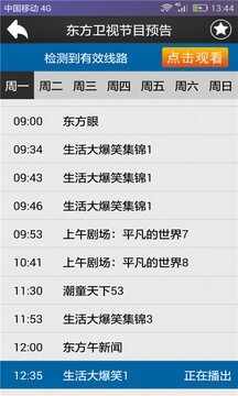 �ֻ����ӽ�ͼ2