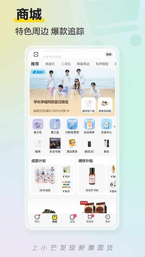 Сâ����app��ͼ4