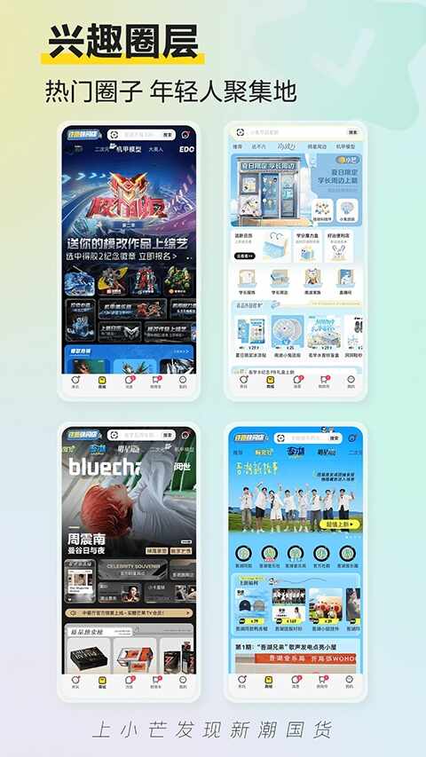 Сâ����app��ͼ1