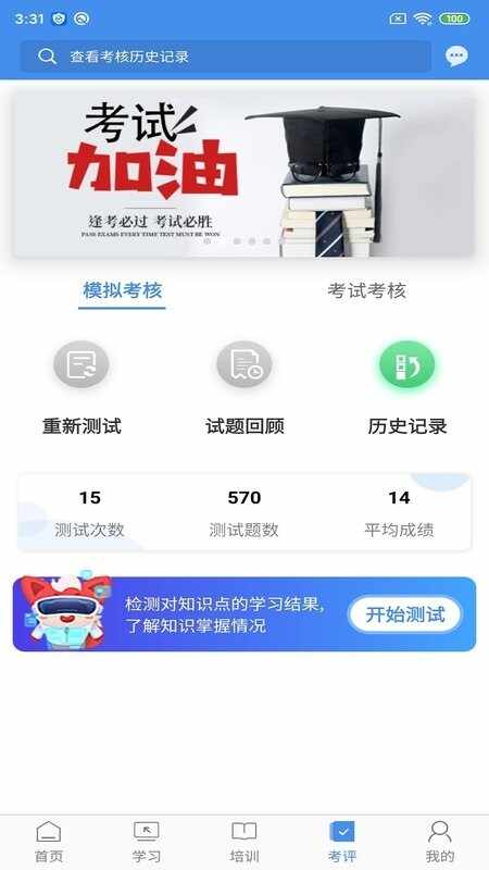 ����ר�ҷ����ͼ3