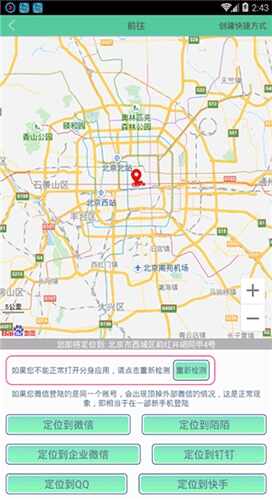 ����λ�þ����ͼ2