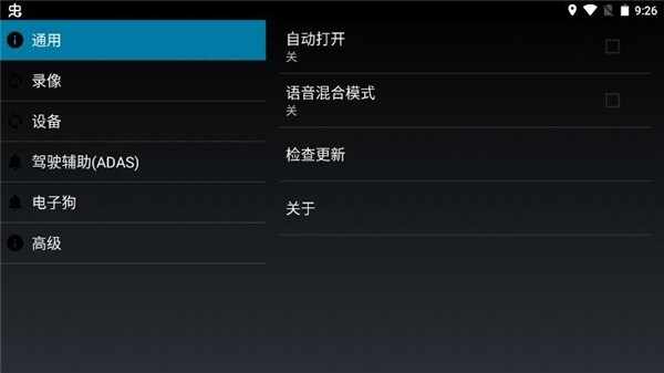 �����г���¼�ǽ�ͼ2