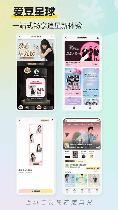 Сâ����app��ͼ3