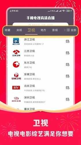 �ֻ����Ӹ���ֱ����ͼ4