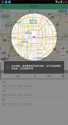 ����λ�þ����ͼ3