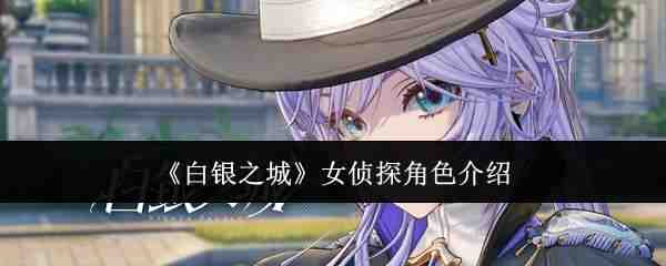 ����֮��Ů��̽��ɫָ��