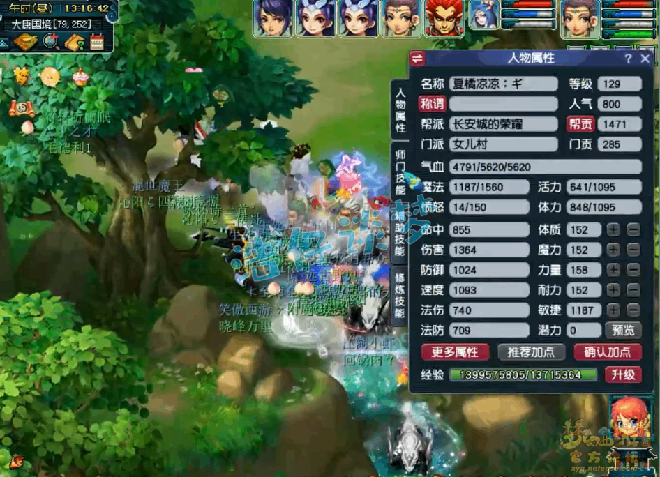 �λ����ι���Ů����129��װ��չʾͼ