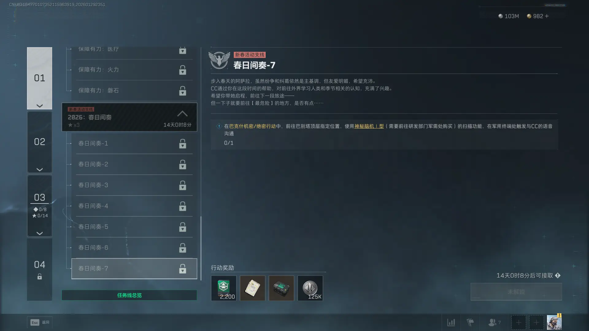 �������ж�s8���ռ���7������