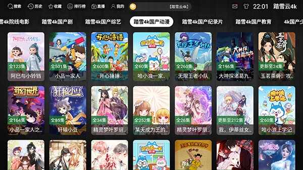 ̤ѩ��4k��ͼ1