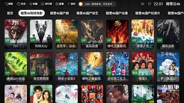 ̤ѩ��4k��ͼ2