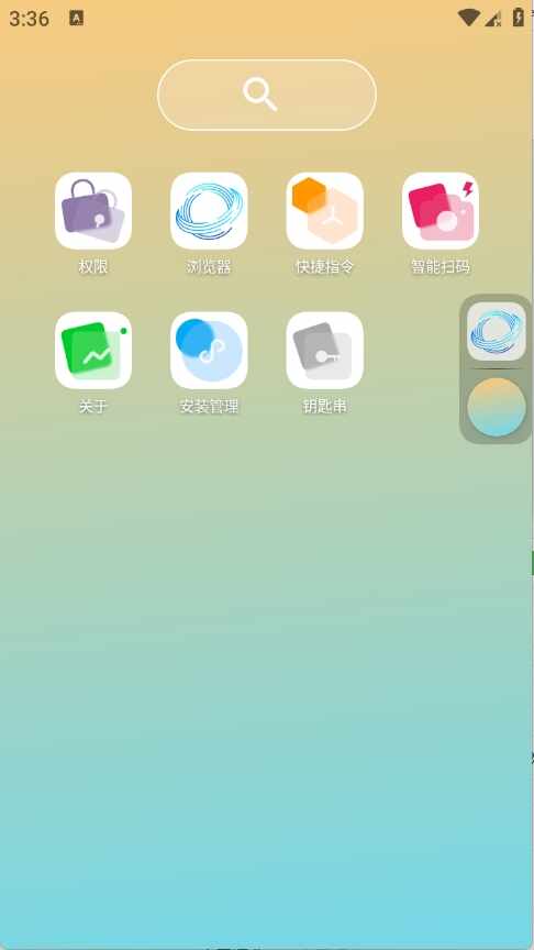 ���ɴ����������ͼ3