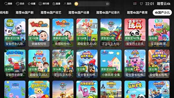 ̤ѩ��4k��ͼ4