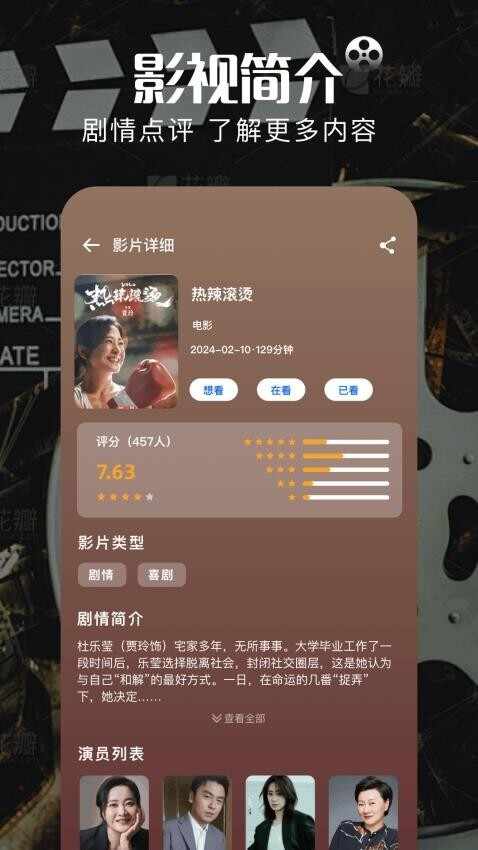 �����ܽ�ͼ3