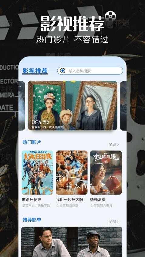 �����ܽ�ͼ2