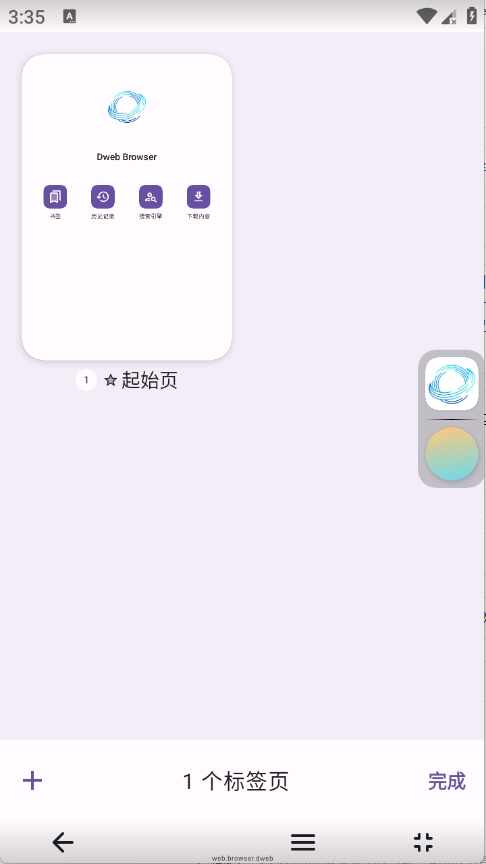 ���ɴ����������ͼ2