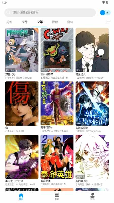 ��ʰ���ͼ3