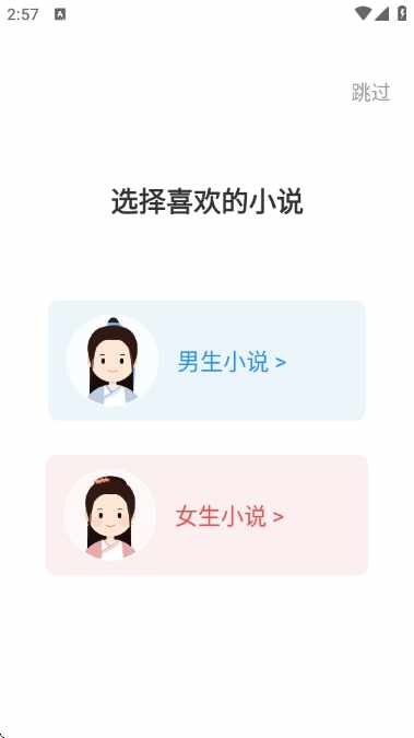 布袋鼠小说截图4