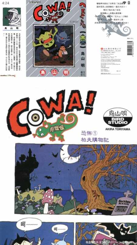 ��ʰ���ͼ4