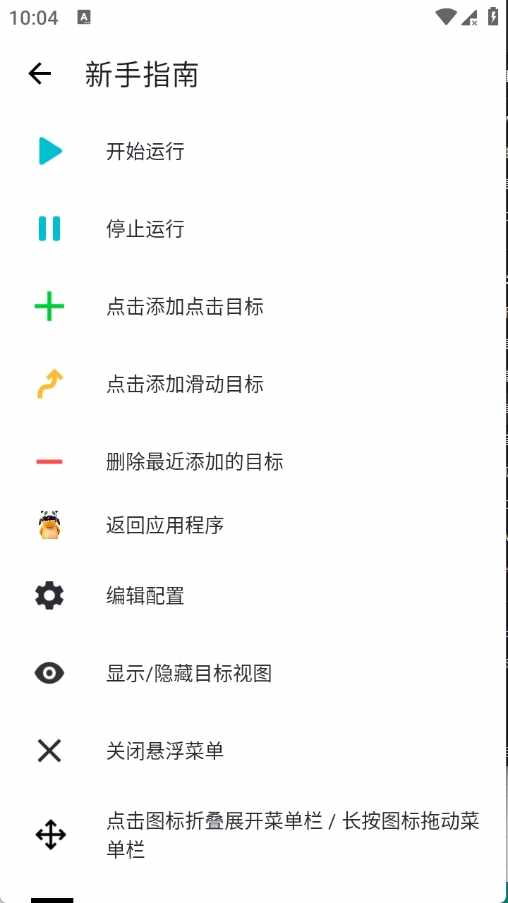 ���������ͼ4