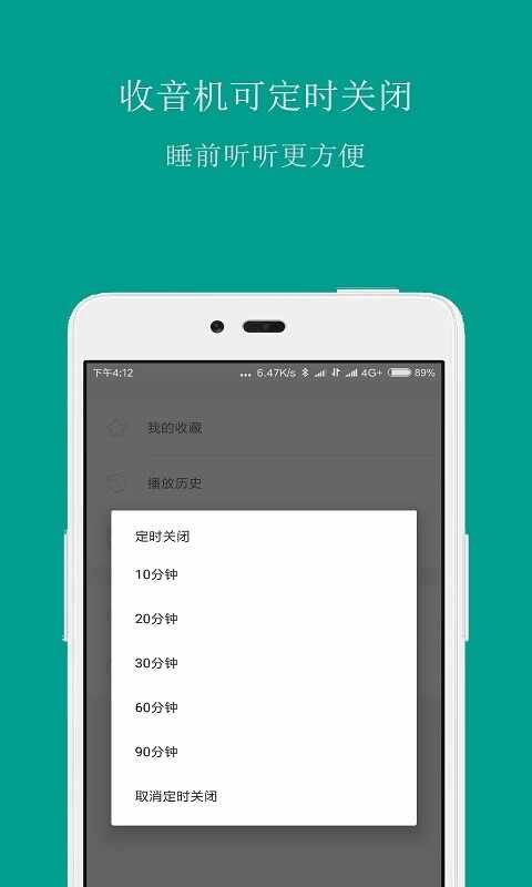 FM�ֻ���Ƶ��������ͼ2