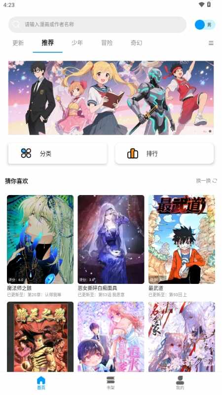 ��ʰ���ͼ2