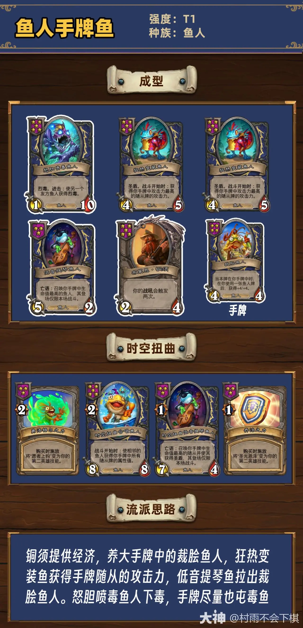 ¯ʯ��˵34.4.2�ƹ�ս������������򷨹���