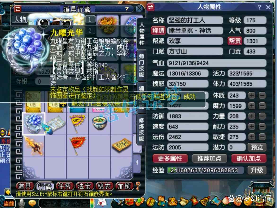 �λ�����175����ħ����װ�����䷽ʽ